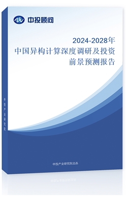 2024-2028ЇӋ{мͶYǰAy