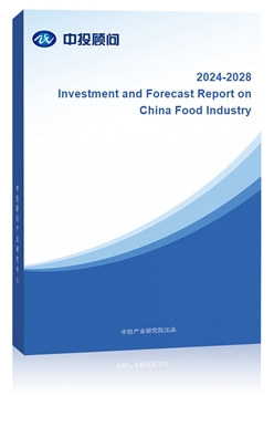 Investment and Forecast Report on China Food Industry, 2024-2028