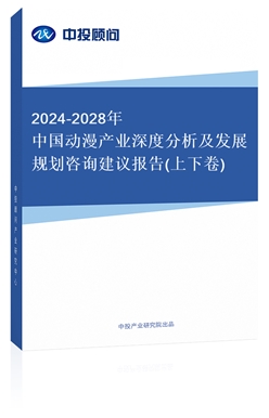 2019-2023Ї(gu)(dng)a(chn)I(y)ȷl(f)չҎ(gu)ԃh(bo)(¾)