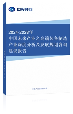 2018-2022Ї(gu)߶ba(chn)I(y)ȷl(f)չҎ(gu)ԃh(bo)(¾)